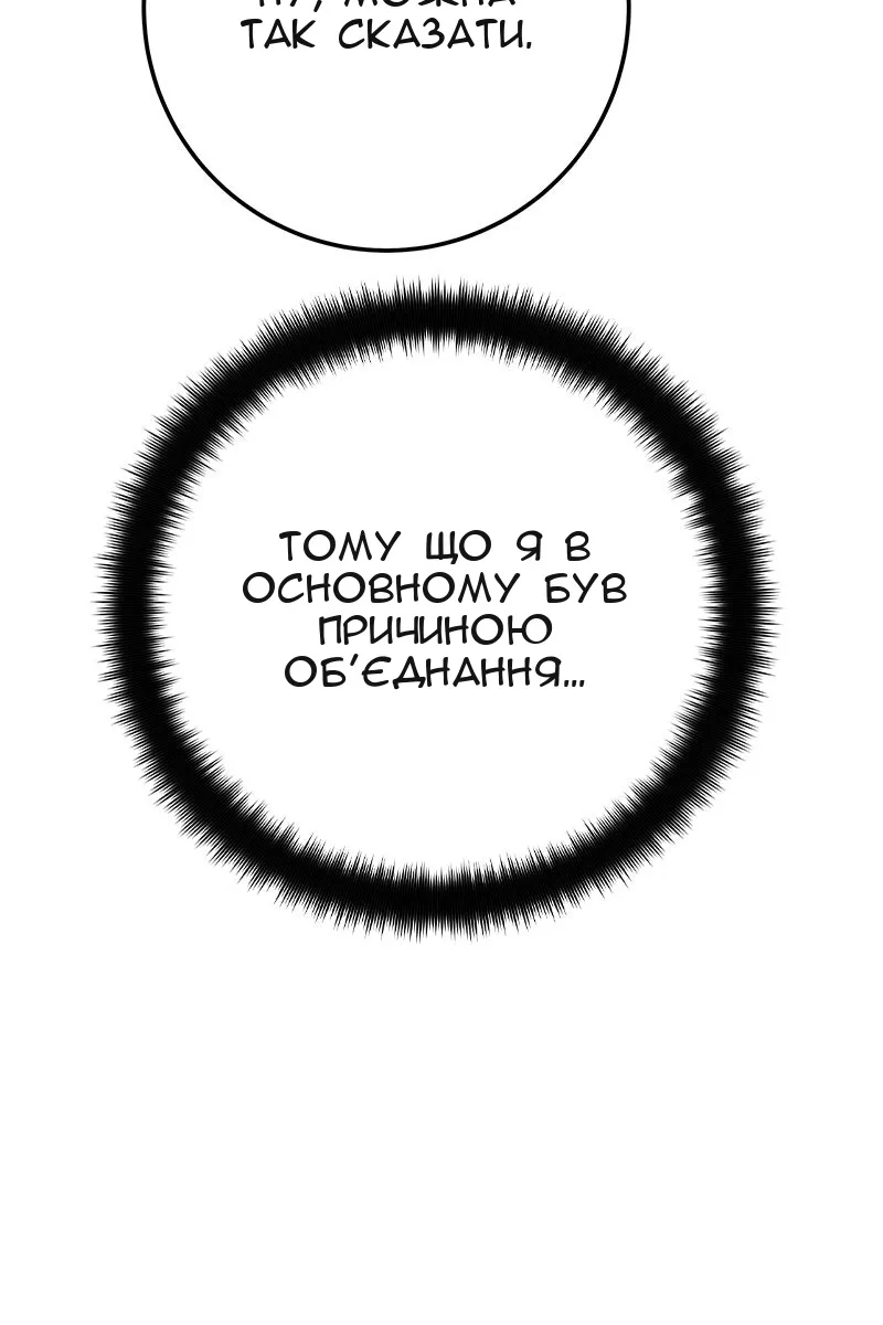 Сторінка 66