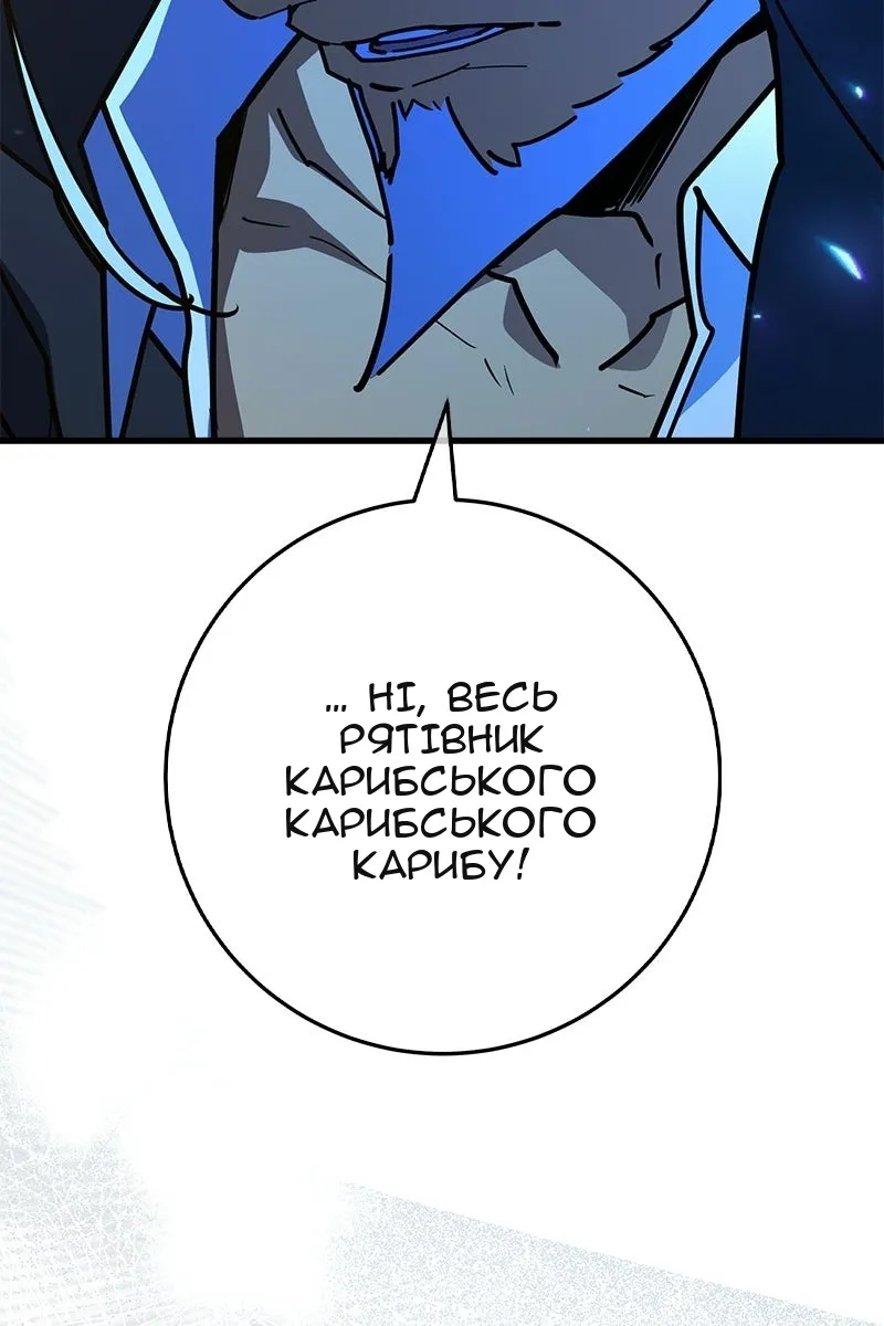 Сторінка 71