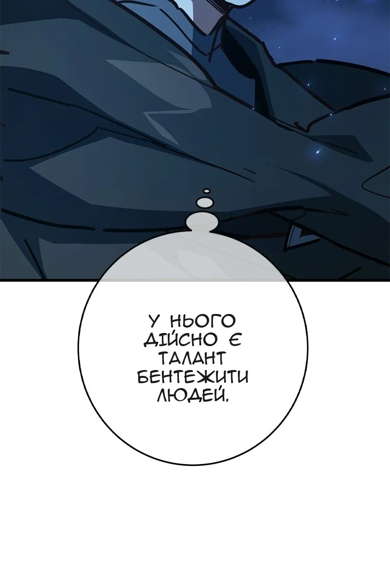 Сторінка 73
