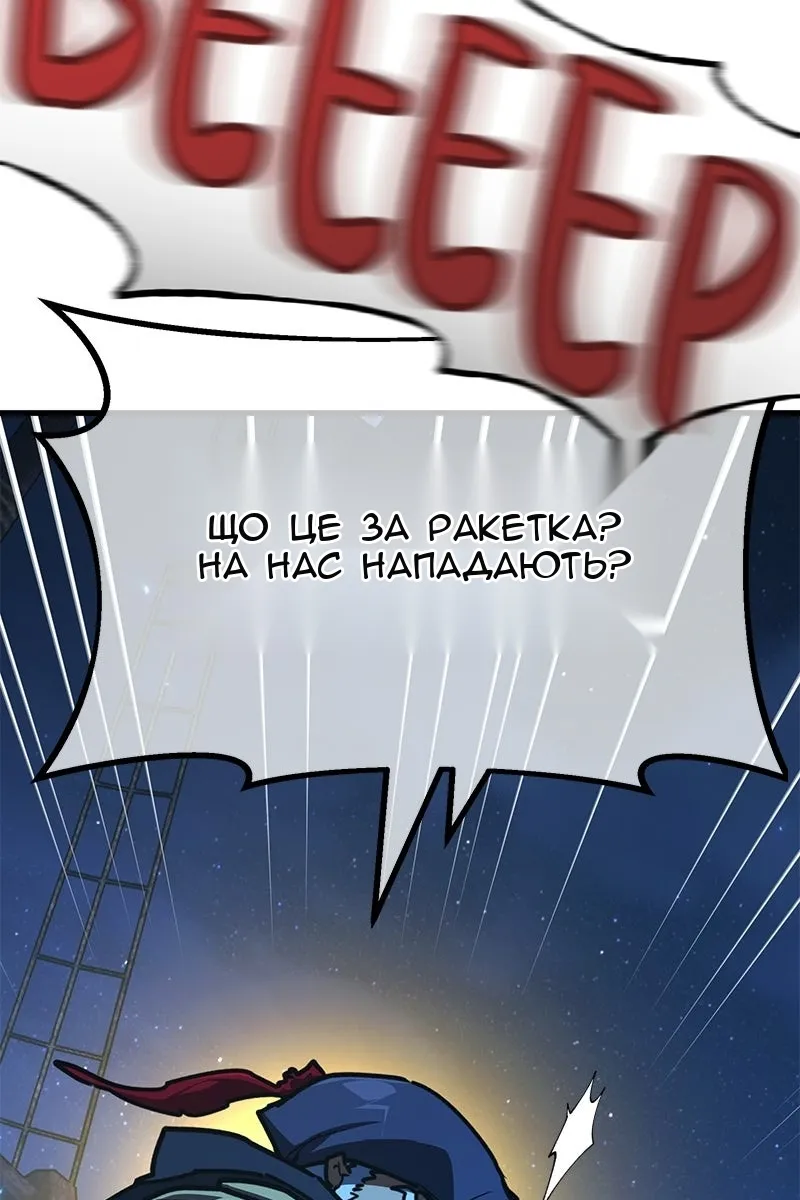 Сторінка 77