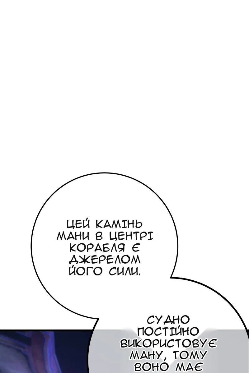 Сторінка 80