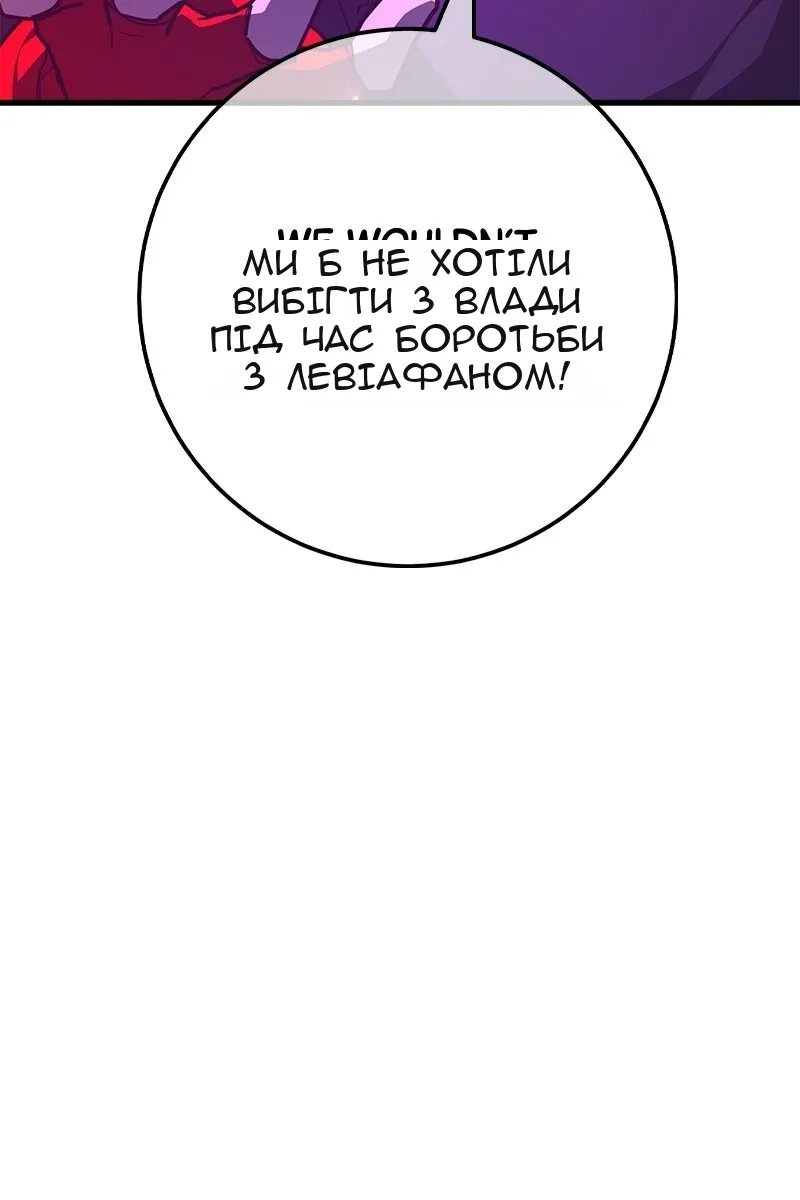 Сторінка 84