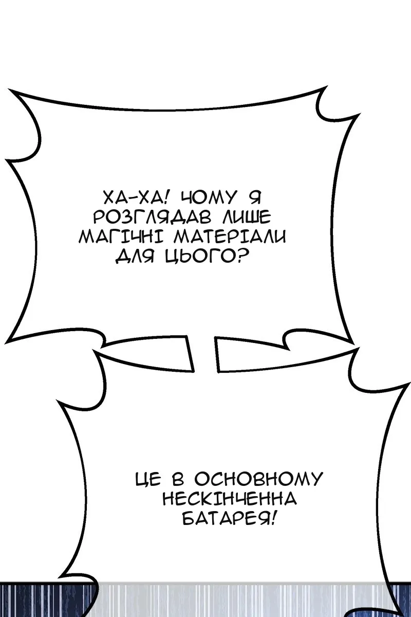 Сторінка 94