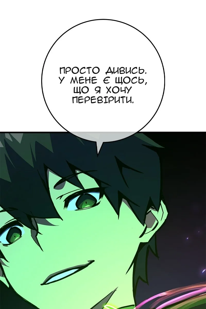 Сторінка 97