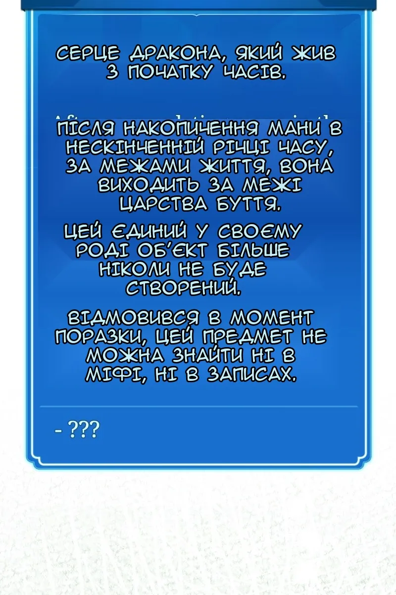 Сторінка 100