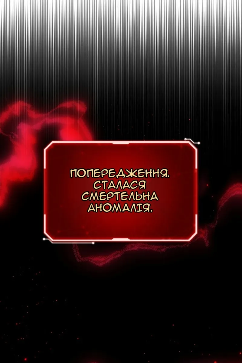 Сторінка 107