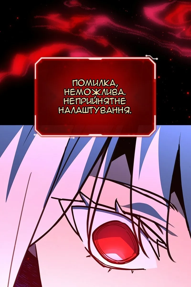 Сторінка 108