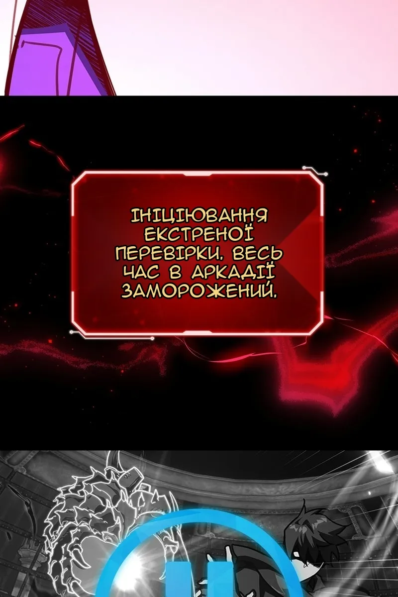 Сторінка 109
