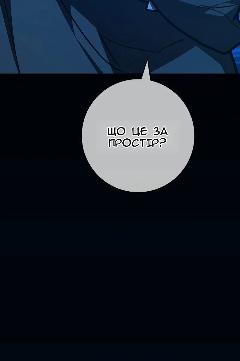 Сторінка 114