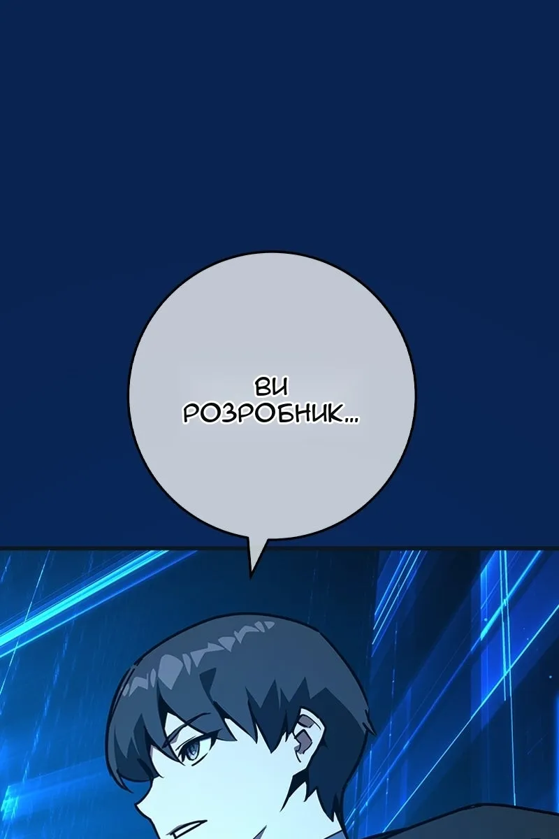 Сторінка 122