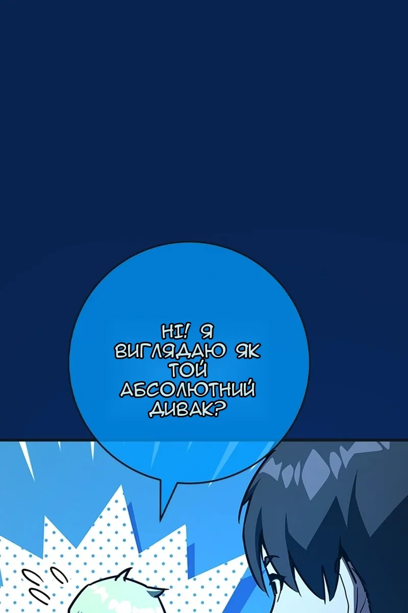 Сторінка 124