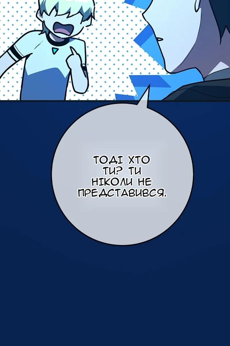 Сторінка 125