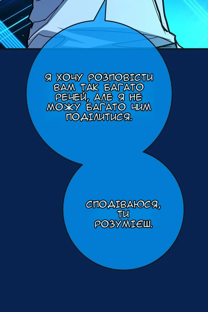 Сторінка 128
