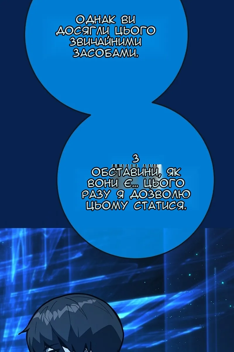 Сторінка 136