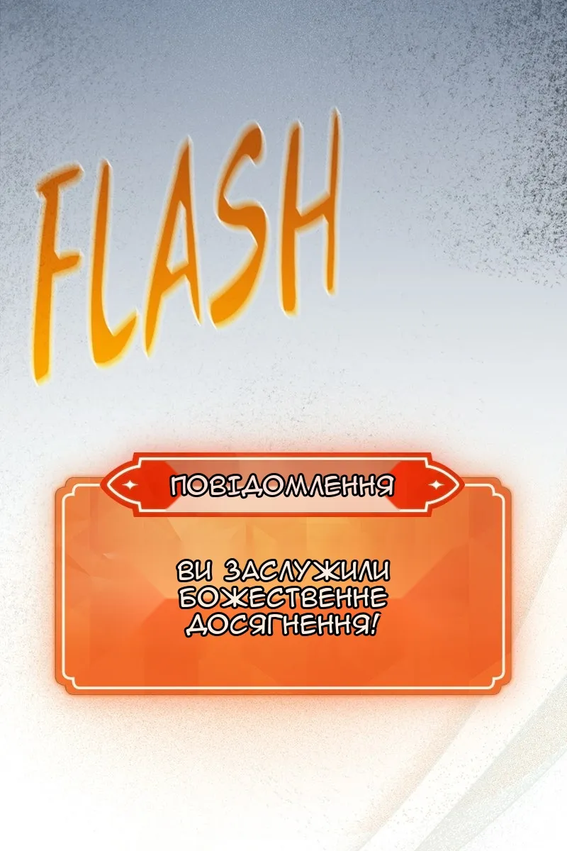 Сторінка 143