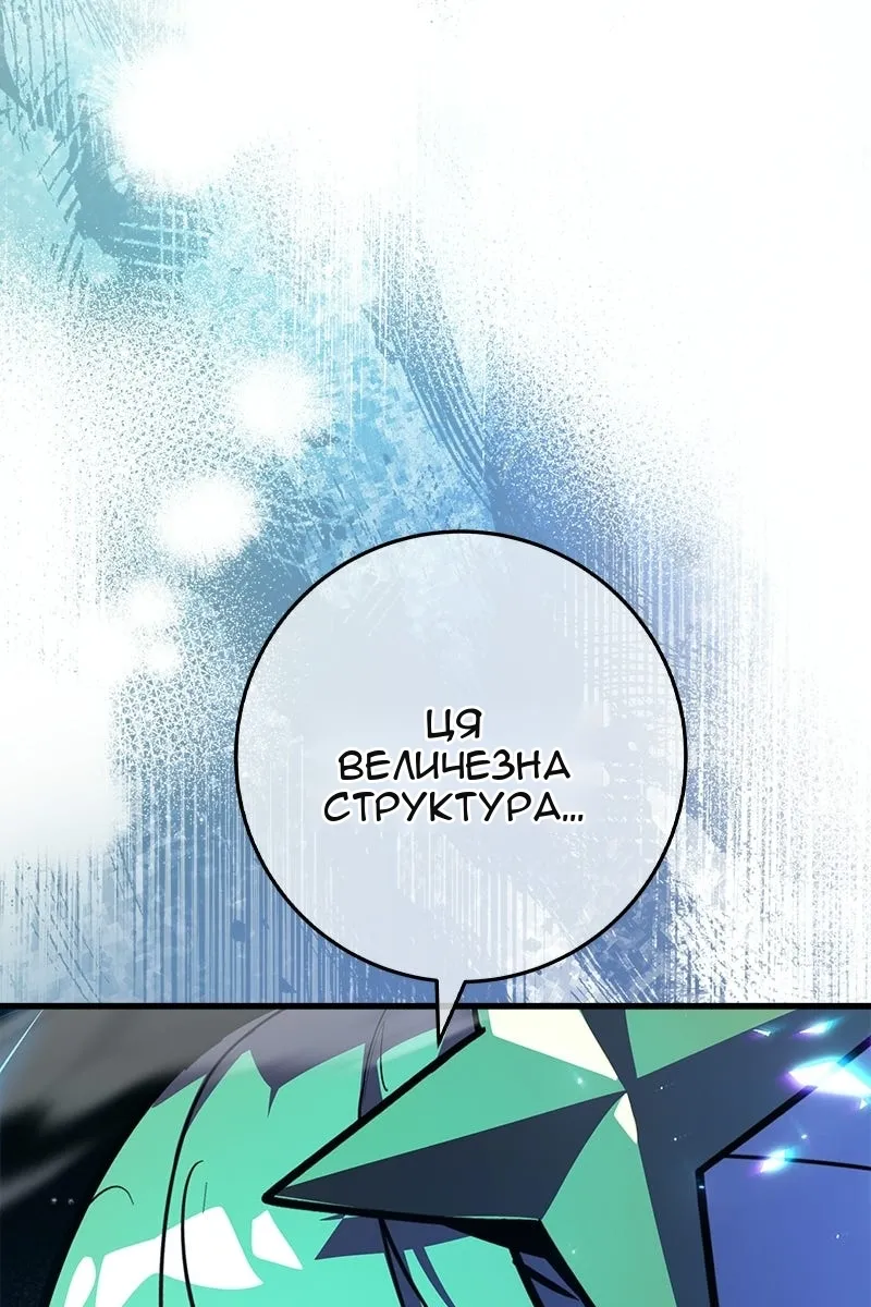 Сторінка 151
