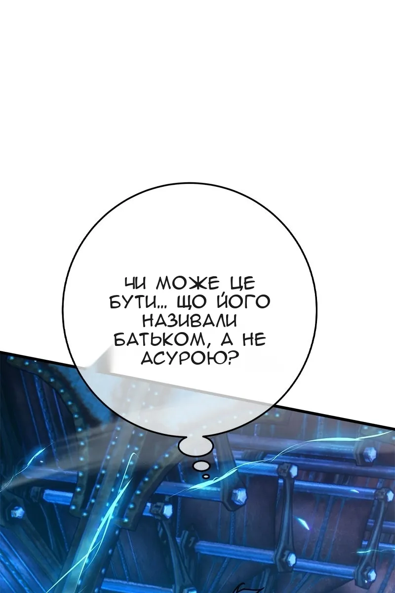 Сторінка 156