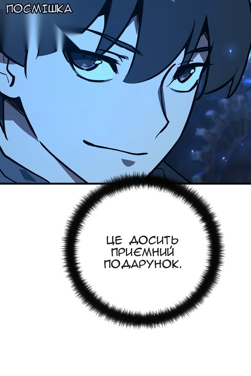 Сторінка 159