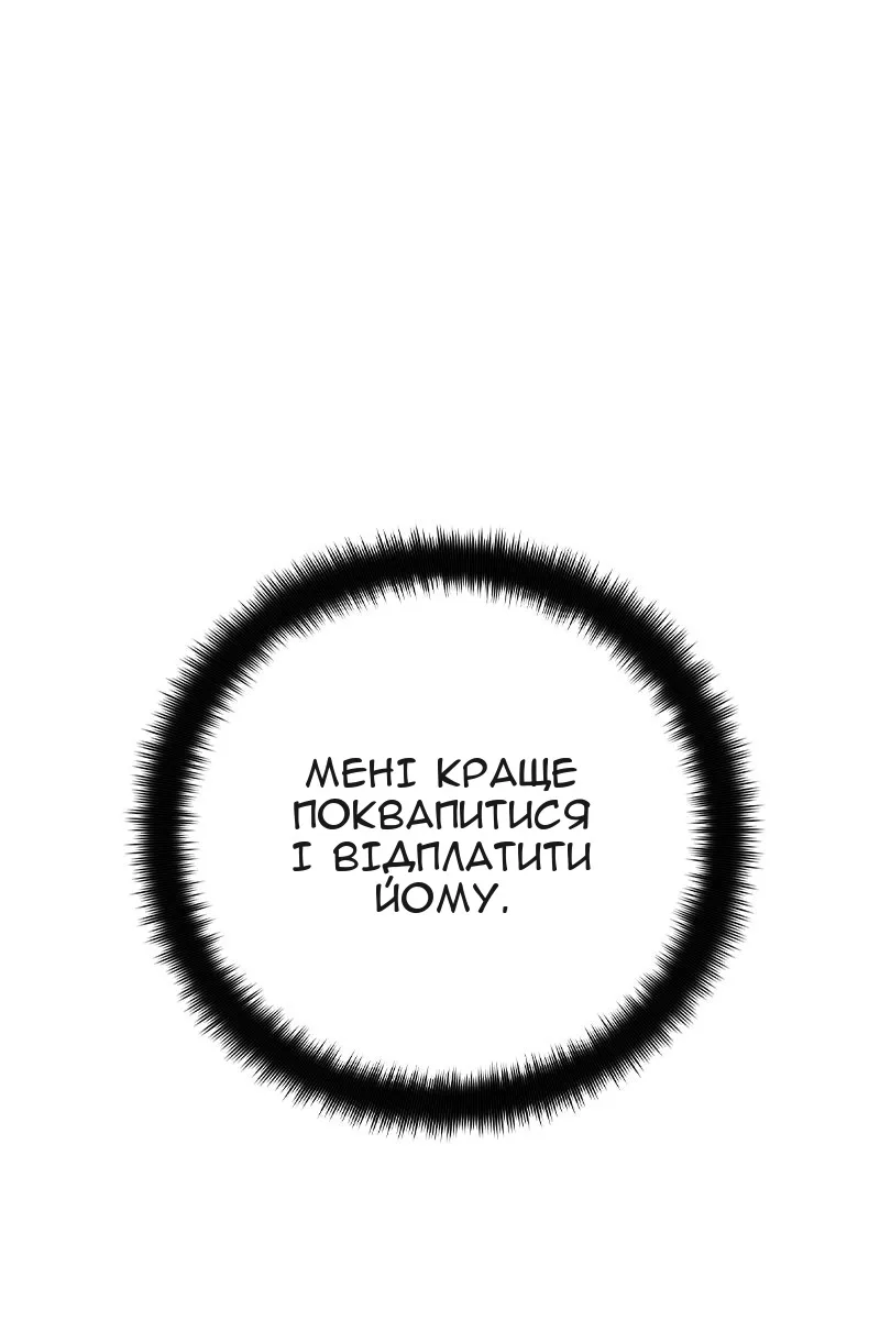 Сторінка 160