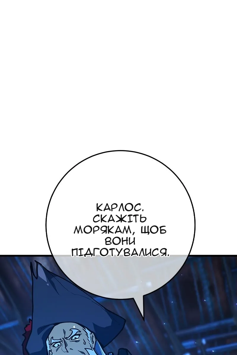 Сторінка 161