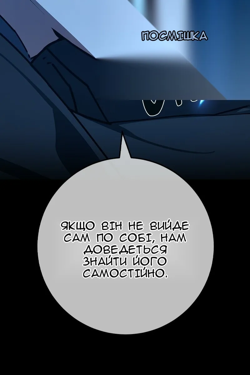 Сторінка 165