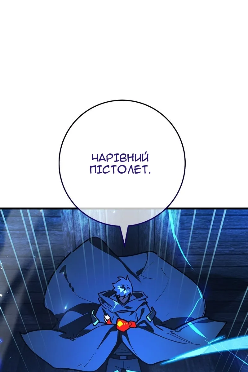 Сторінка 171