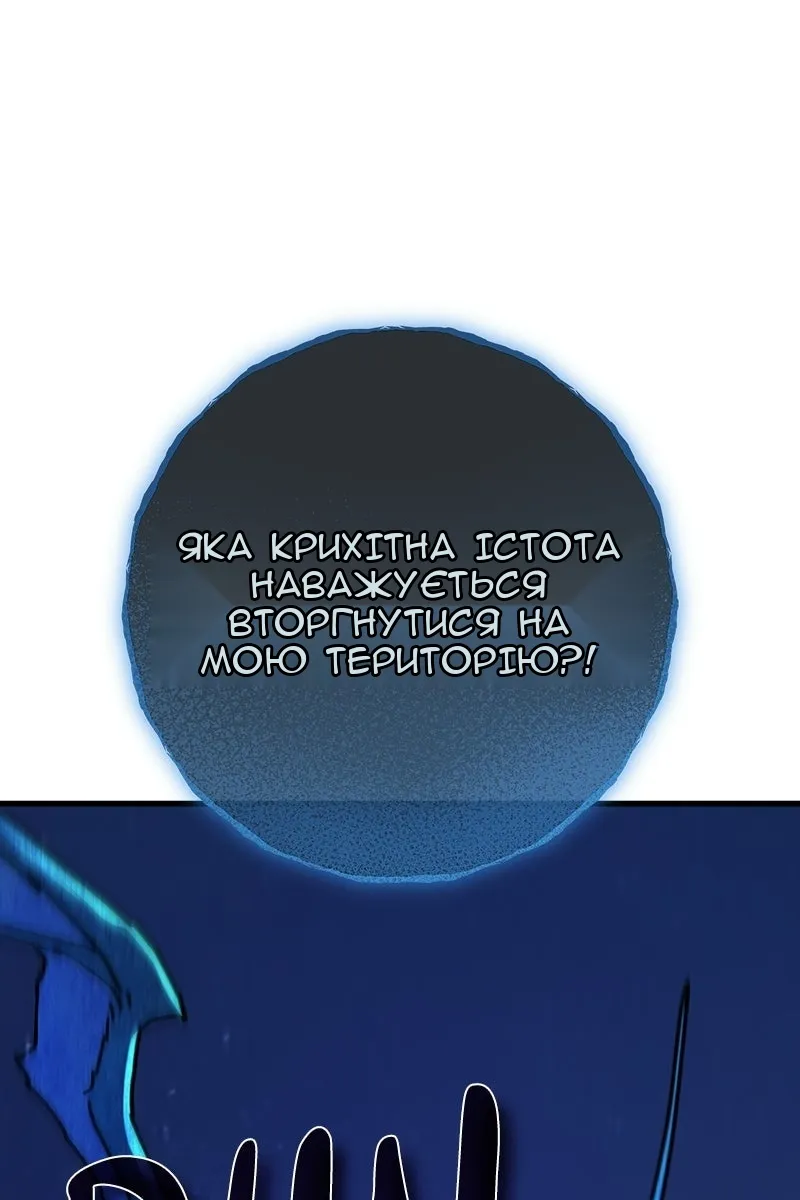 Сторінка 10