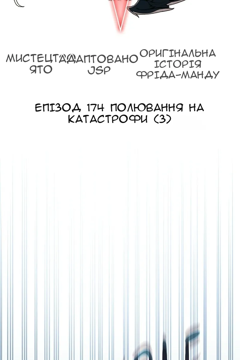 Сторінка 15