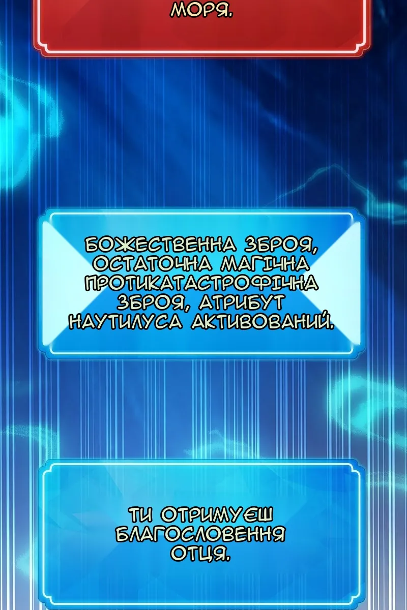Сторінка 19