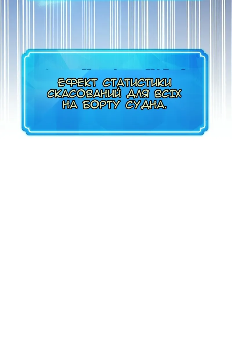 Сторінка 20
