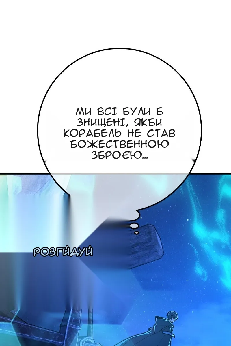Сторінка 21