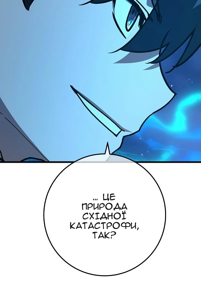 Сторінка 24