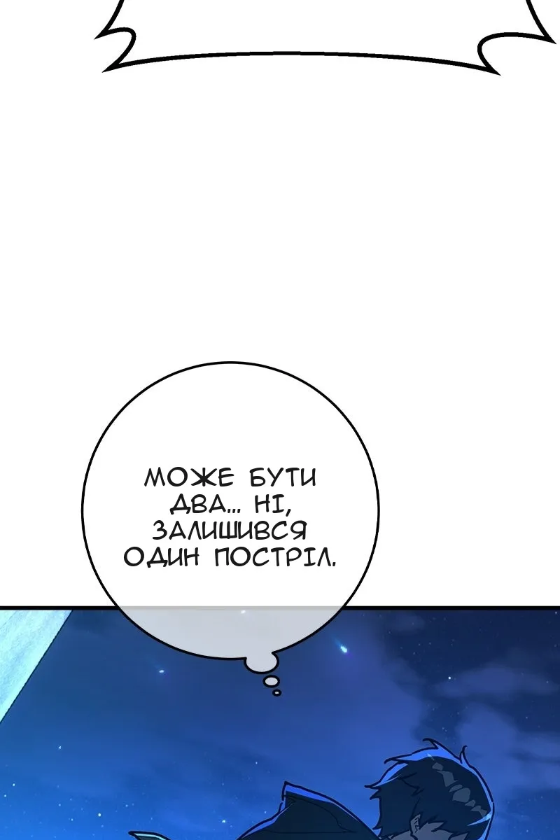 Сторінка 56