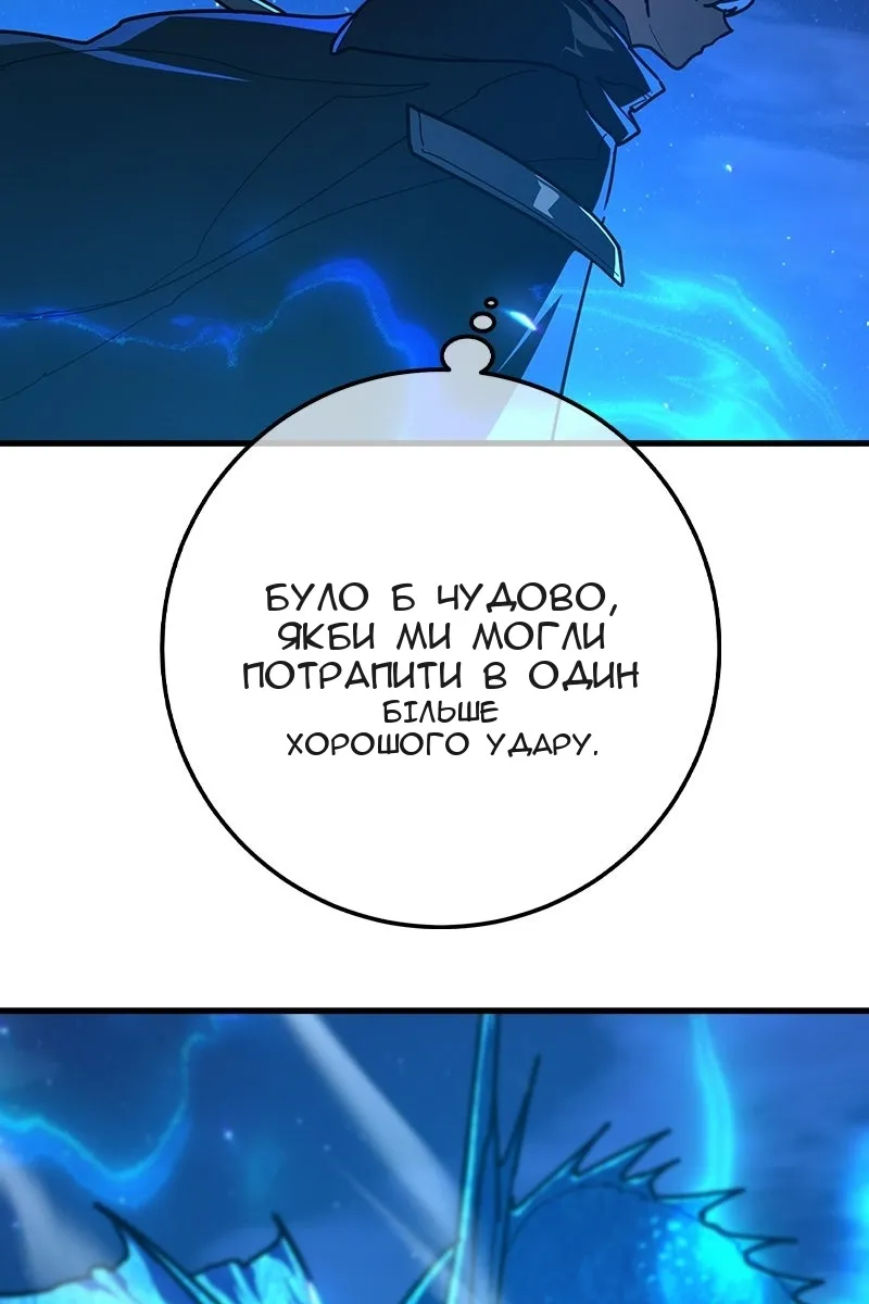 Сторінка 57
