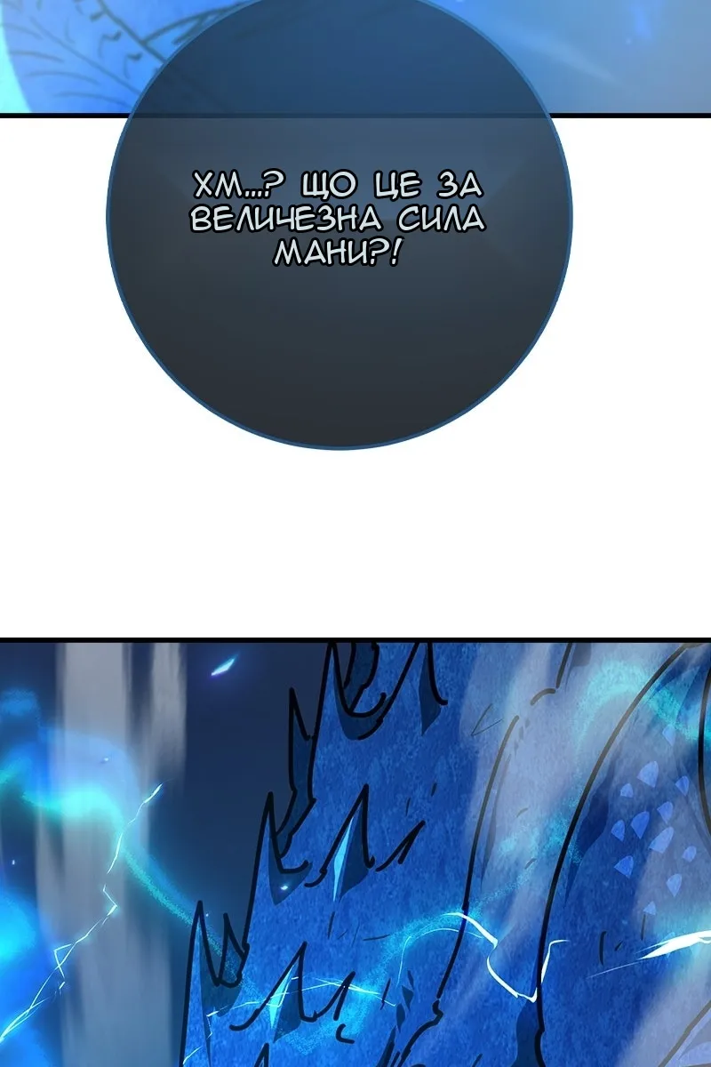 Сторінка 59