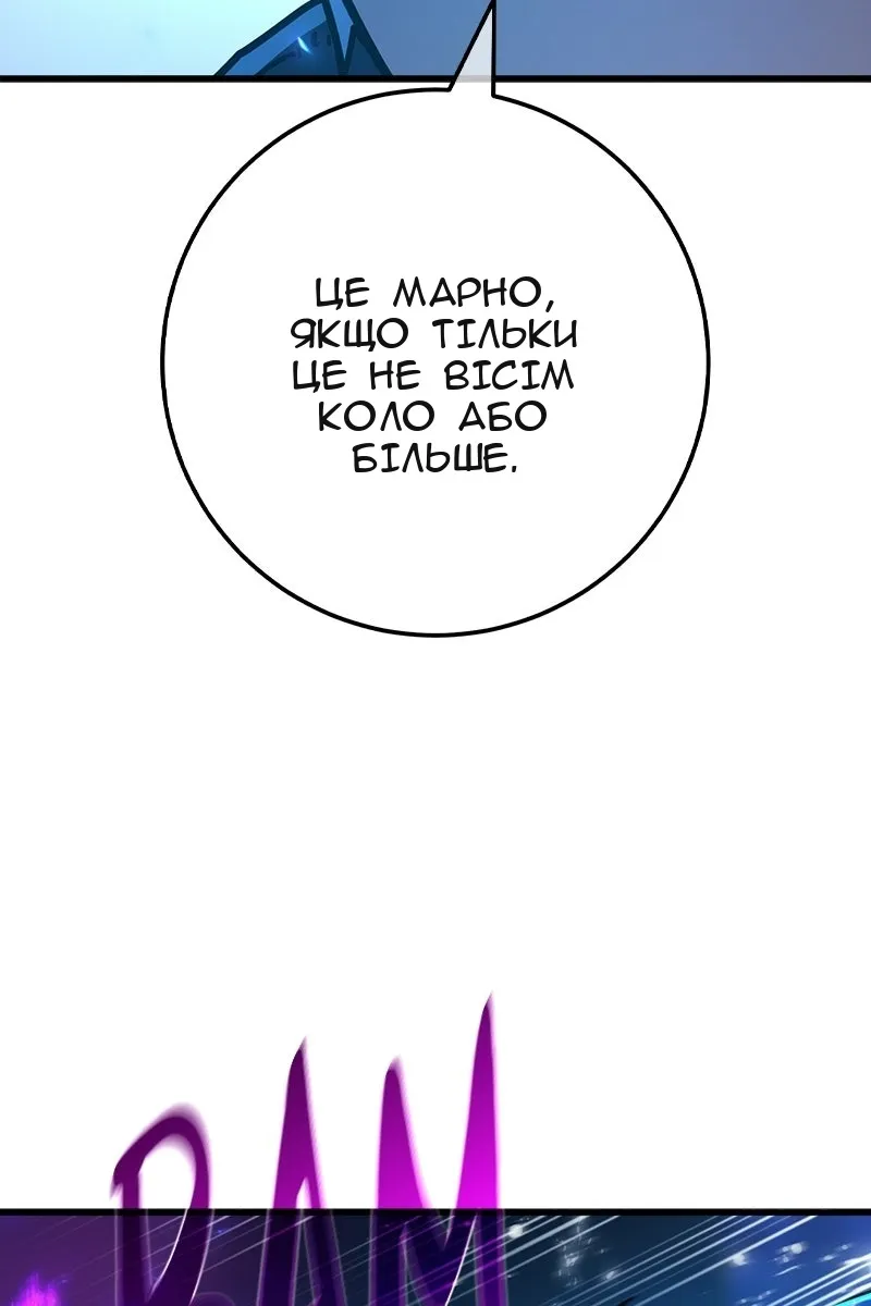 Сторінка 66
