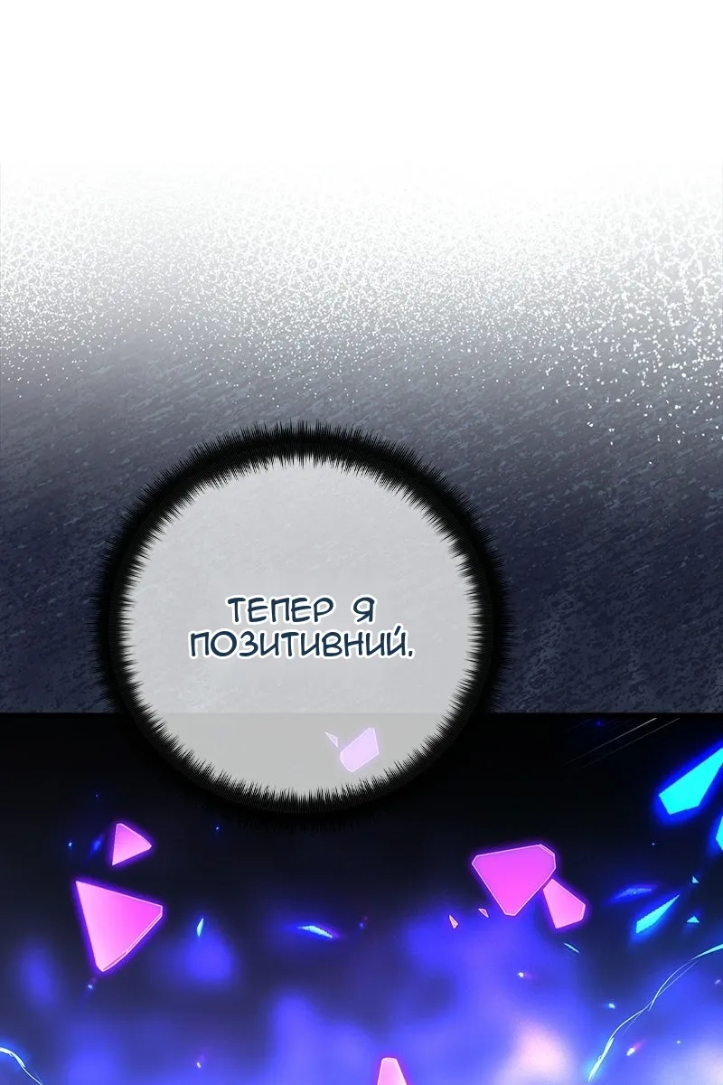 Сторінка 68