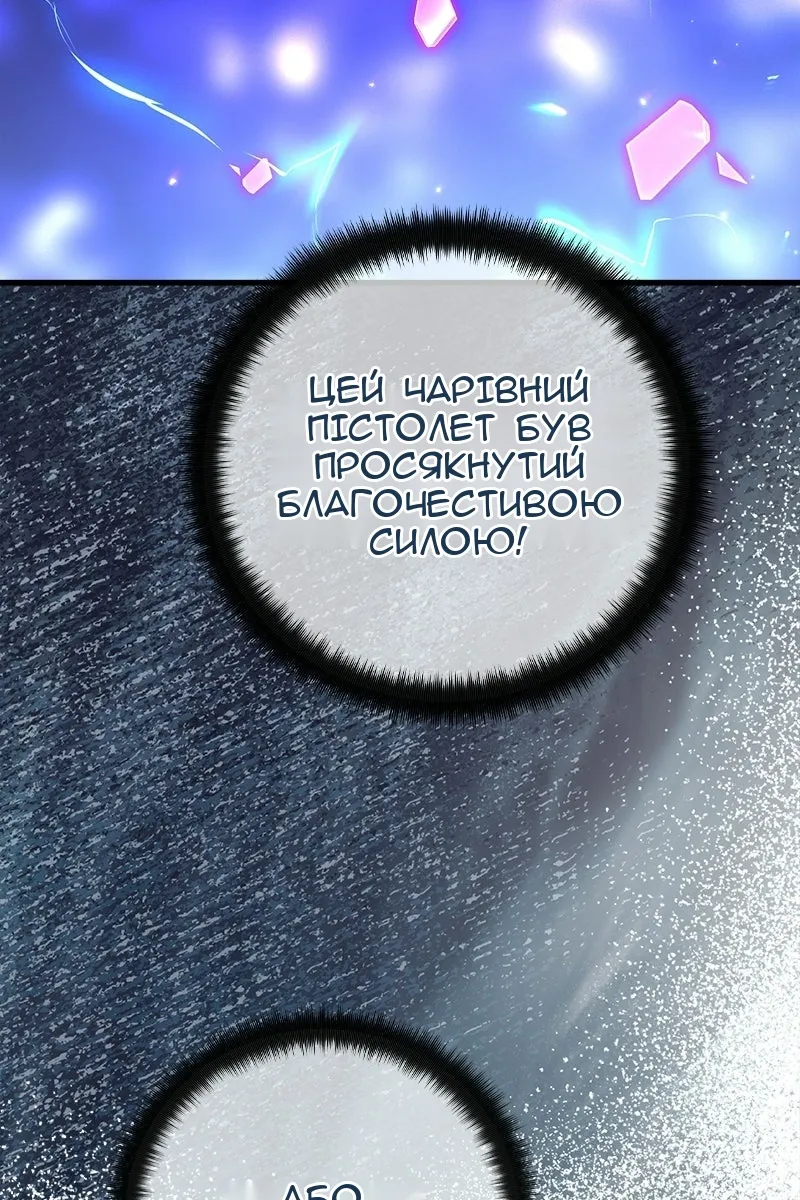Сторінка 69