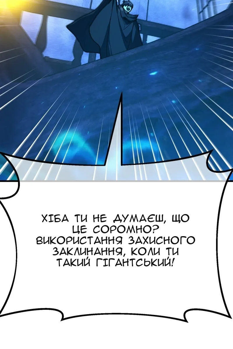 Сторінка 74
