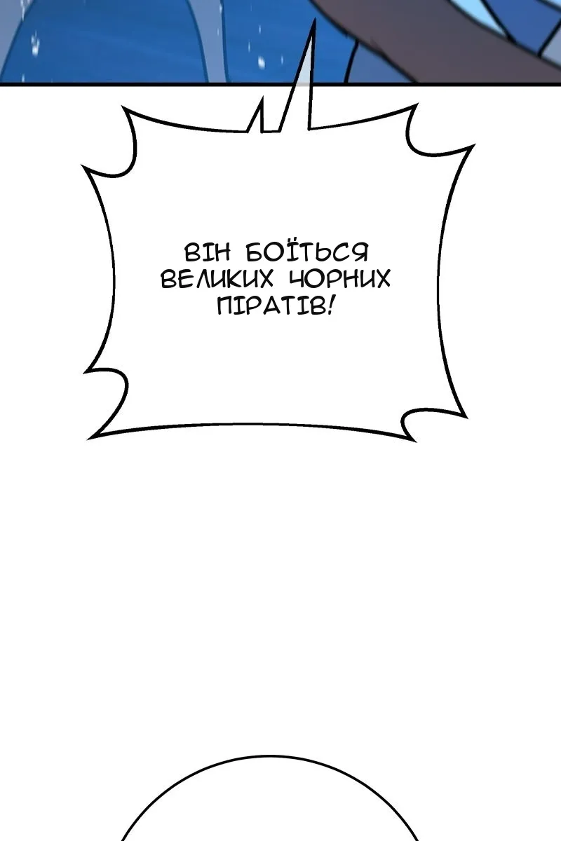 Сторінка 85