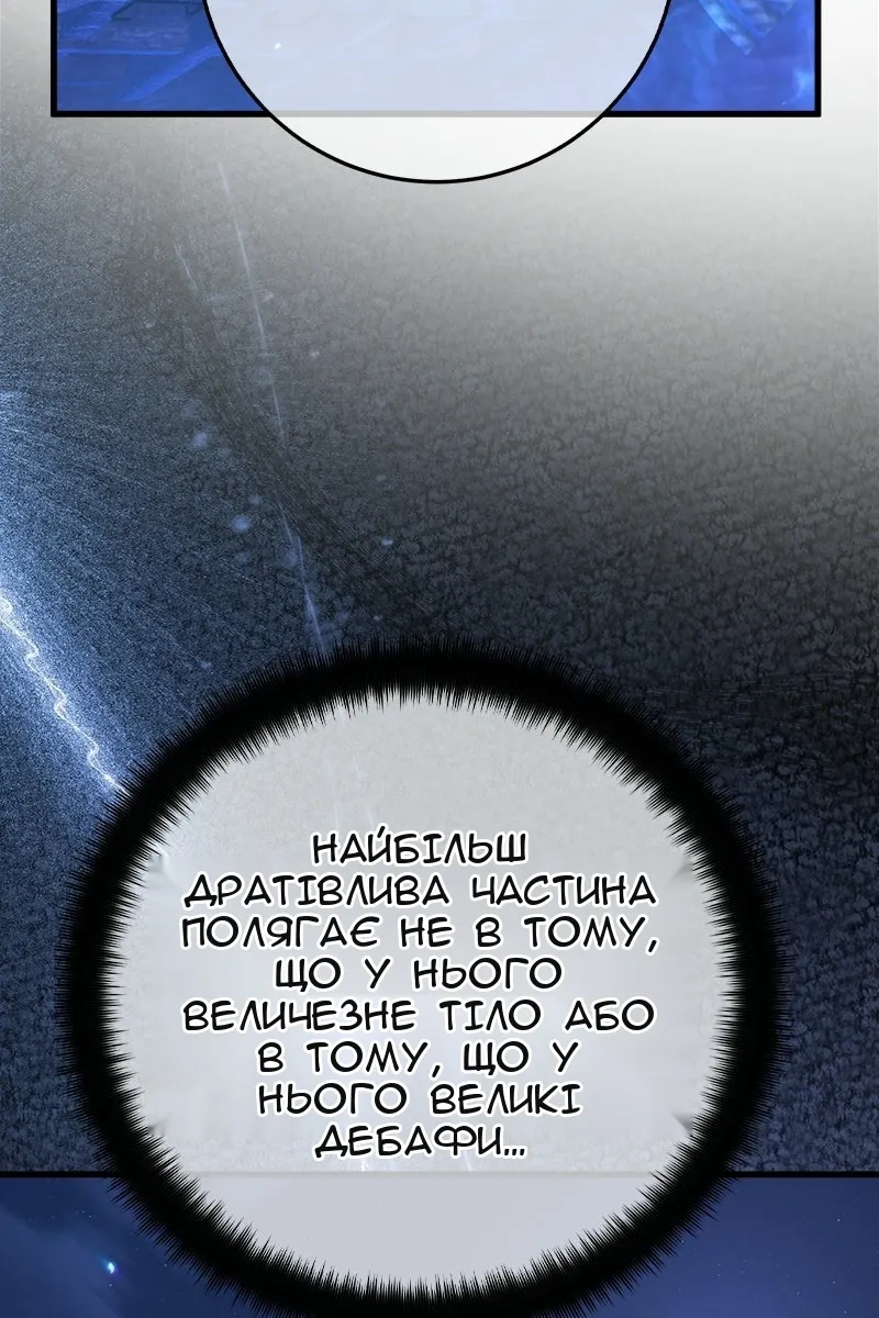 Сторінка 87