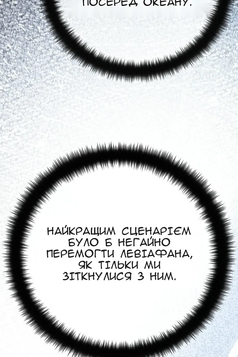 Сторінка 89