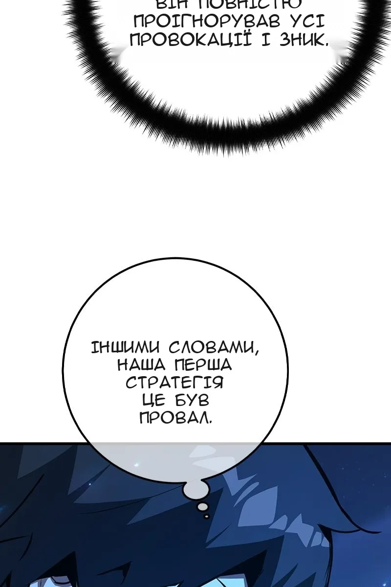 Сторінка 91