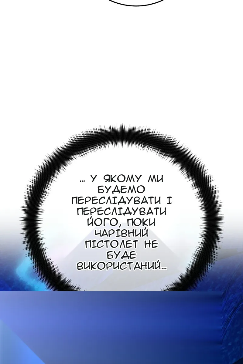 Сторінка 93