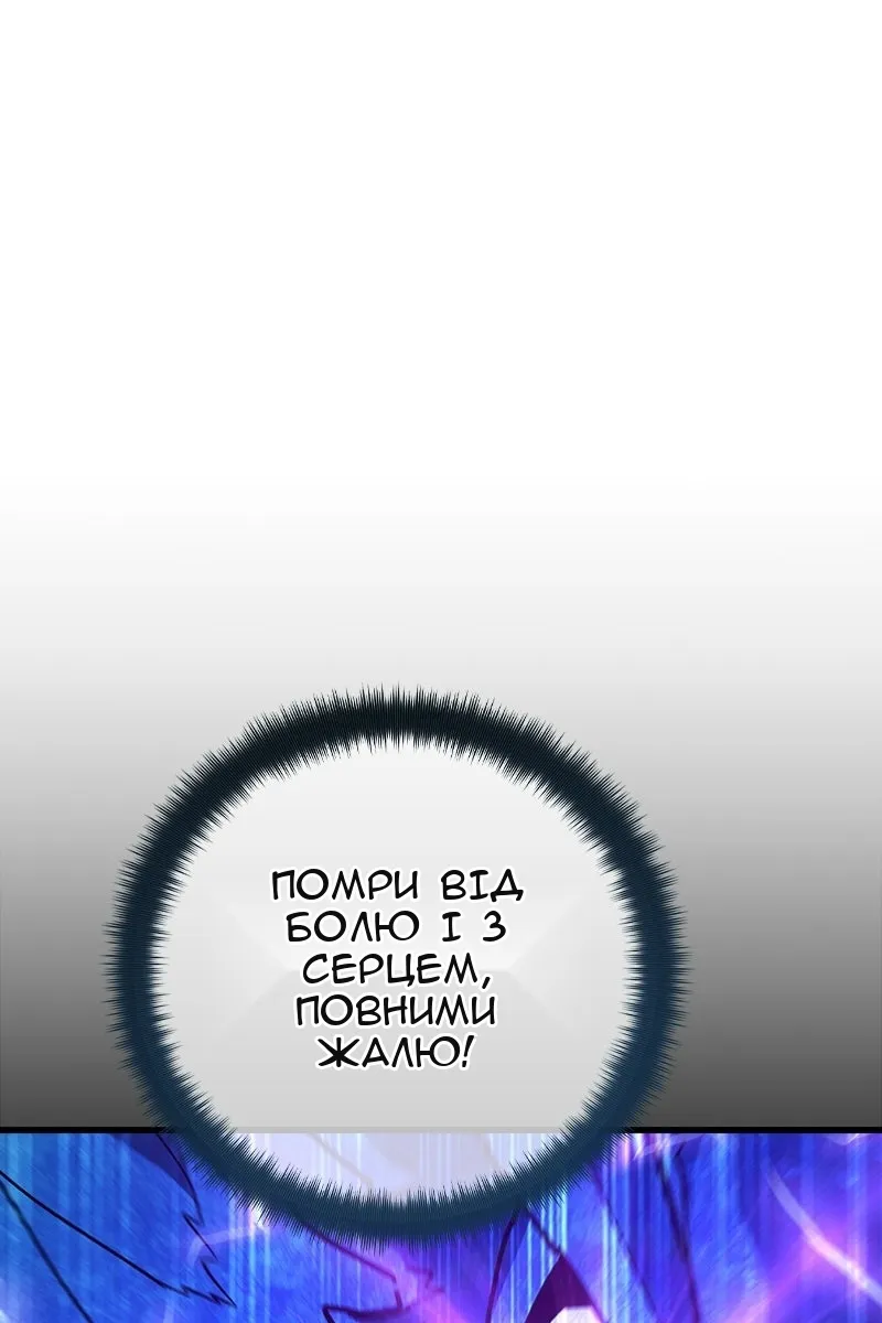 Сторінка 96