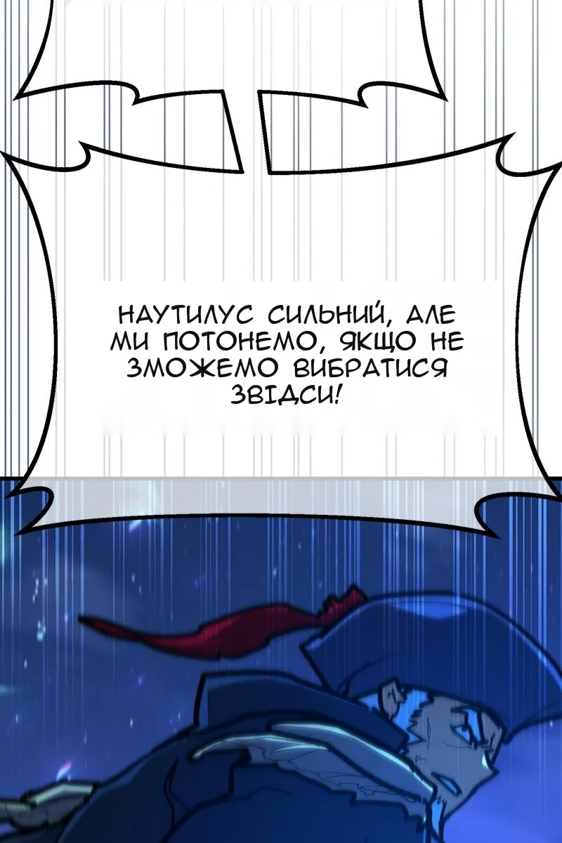 Сторінка 102