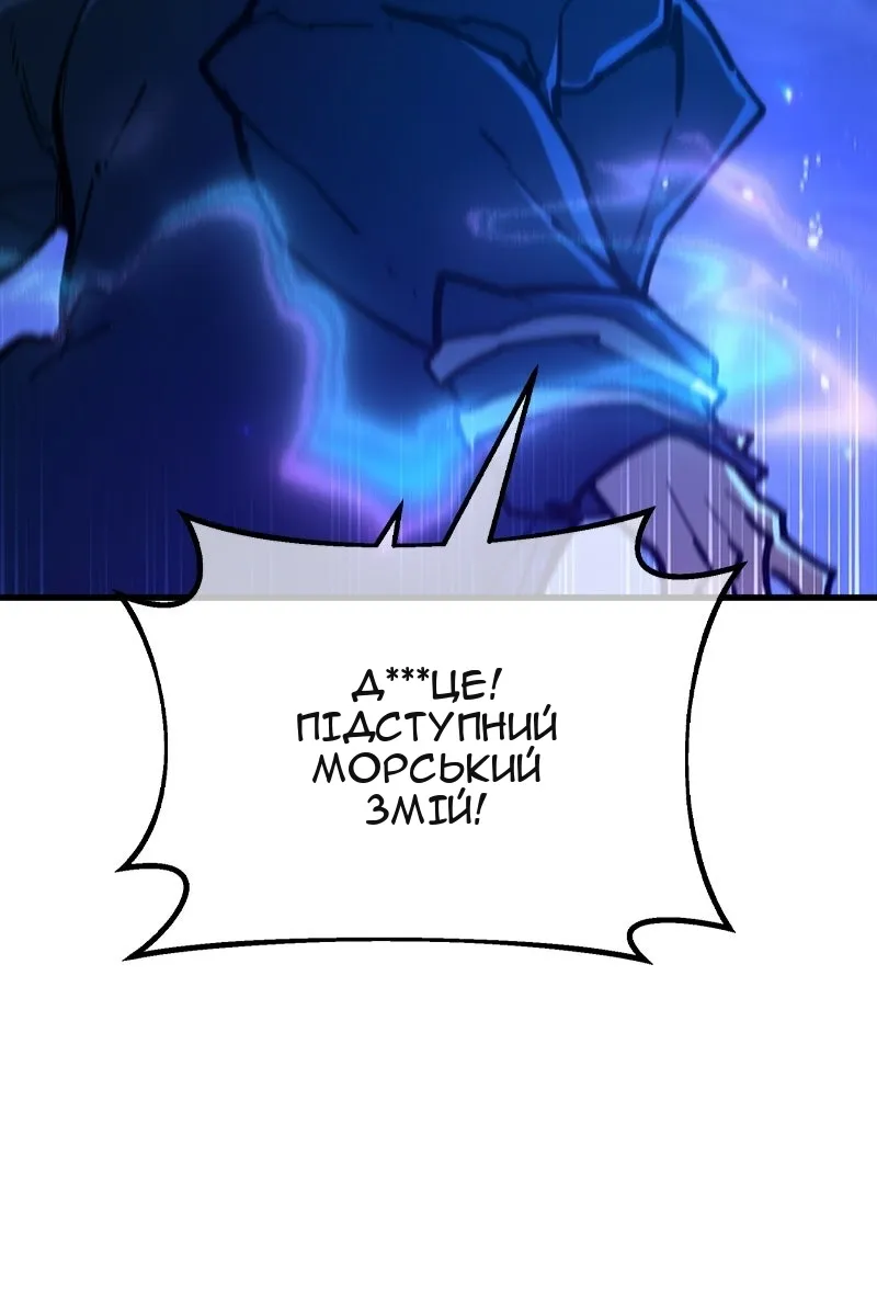 Сторінка 103