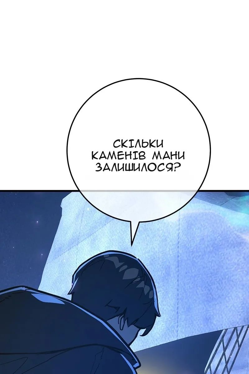 Сторінка 110