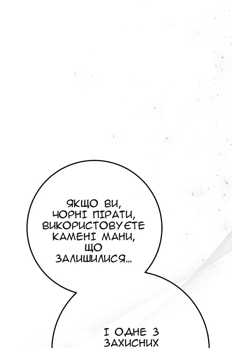 Сторінка 116