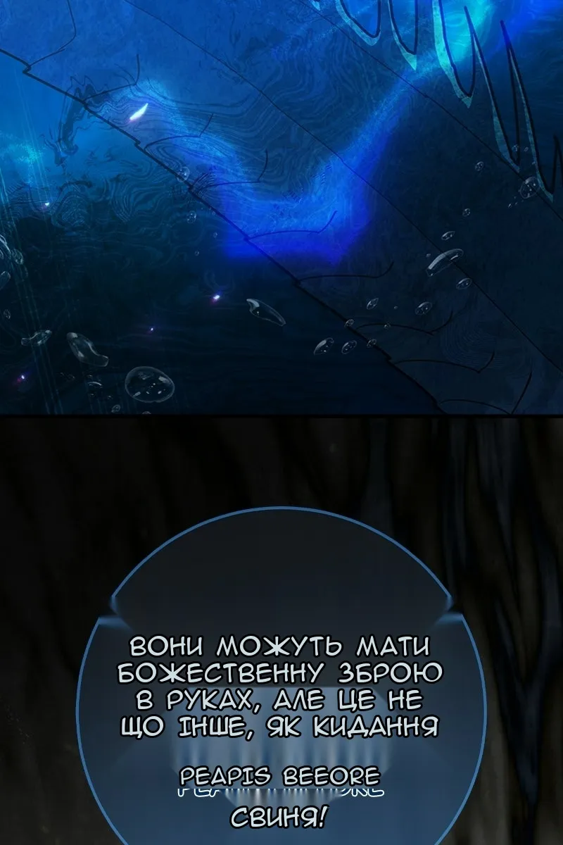 Сторінка 127